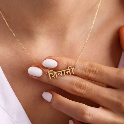 Personalized Hindi Name Pendant Personalized Angel Wings Name Pendant Pendants Name Pendant Customised Pendant Personalised Name Pendant, Name Necklace, Name Chains, Chain with Name Pendant, Name Chain Designs, Customized Name Pendant, Name Pendant Designs, Name Chains for Girls, Custom Necklace, Custom Name Pendants, Couple Name Locket, Couple Name Locket Chain, Gold Name Pendant, Name Locket Online Order,