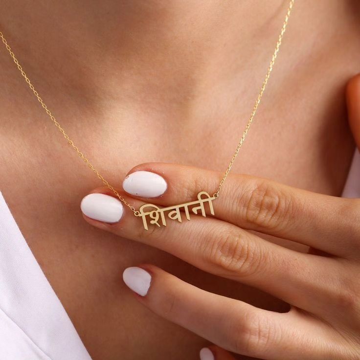 Personalized Hindi Name Pendant Personalized Angel Wings Name Pendant Pendants Name Pendant Customised Pendant Personalised Name Pendant, Name Necklace, Name Chains, Chain with Name Pendant, Name Chain Designs, Customized Name Pendant, Name Pendant Designs, Name Chains for Girls, Custom Necklace, Custom Name Pendants, Couple Name Locket, Couple Name Locket Chain, Gold Name Pendant, Name Locket Online Order,